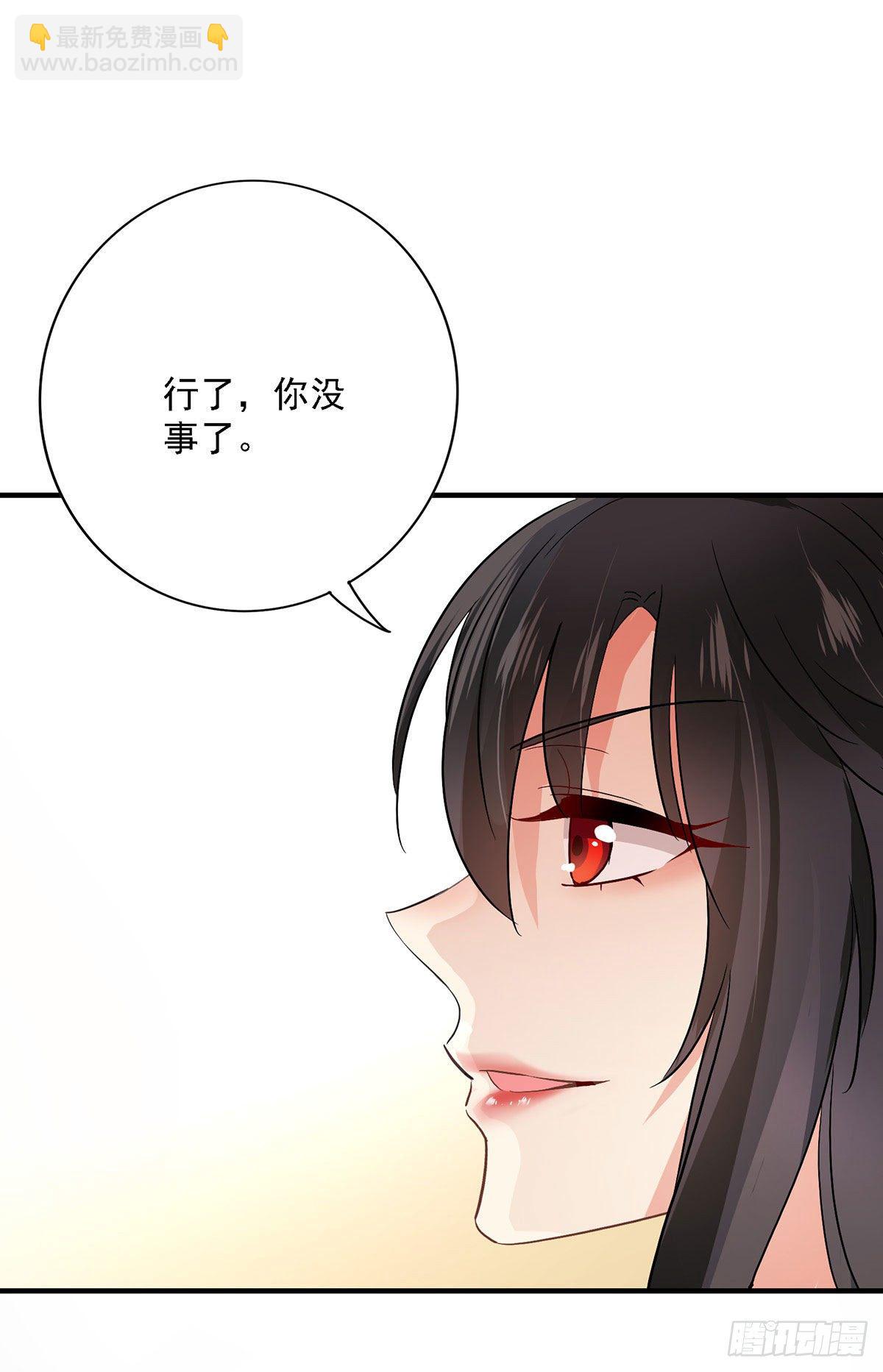 第20话 云乔的信物-第21话