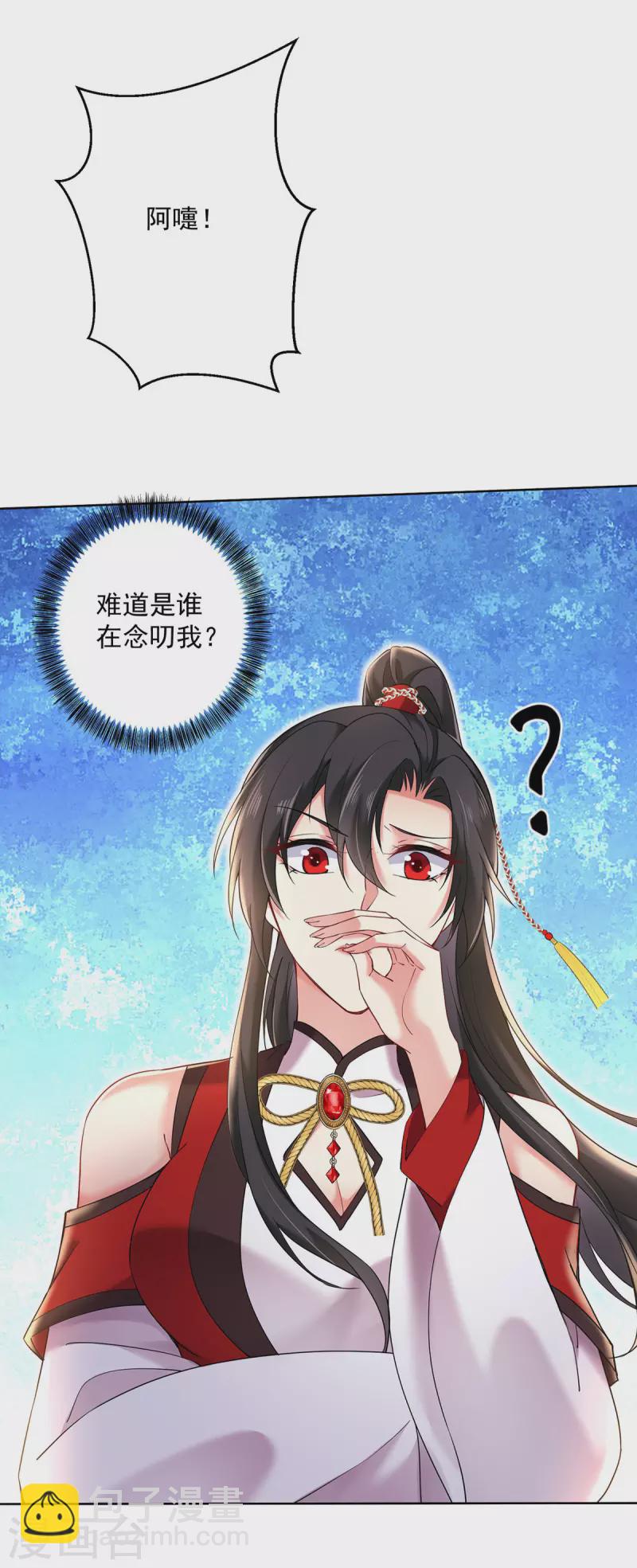第200话 化险为夷-第201话