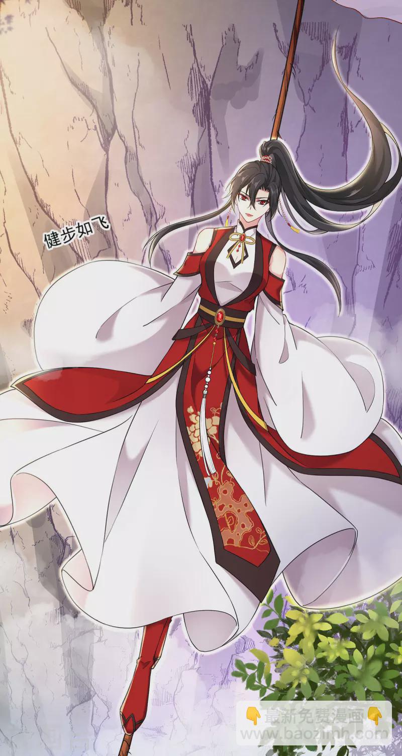 第200话 化险为夷-第201话