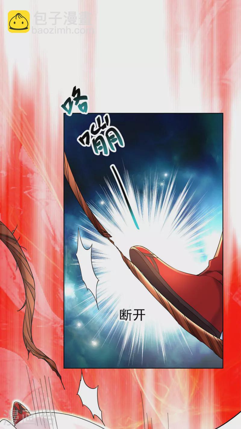 第200话 化险为夷-第201话
