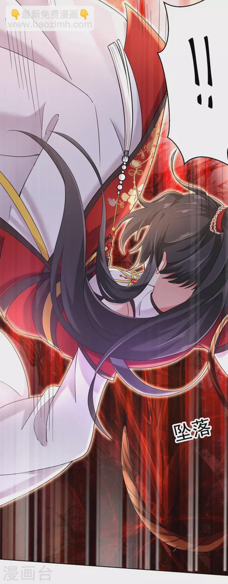 第200话 化险为夷-第201话