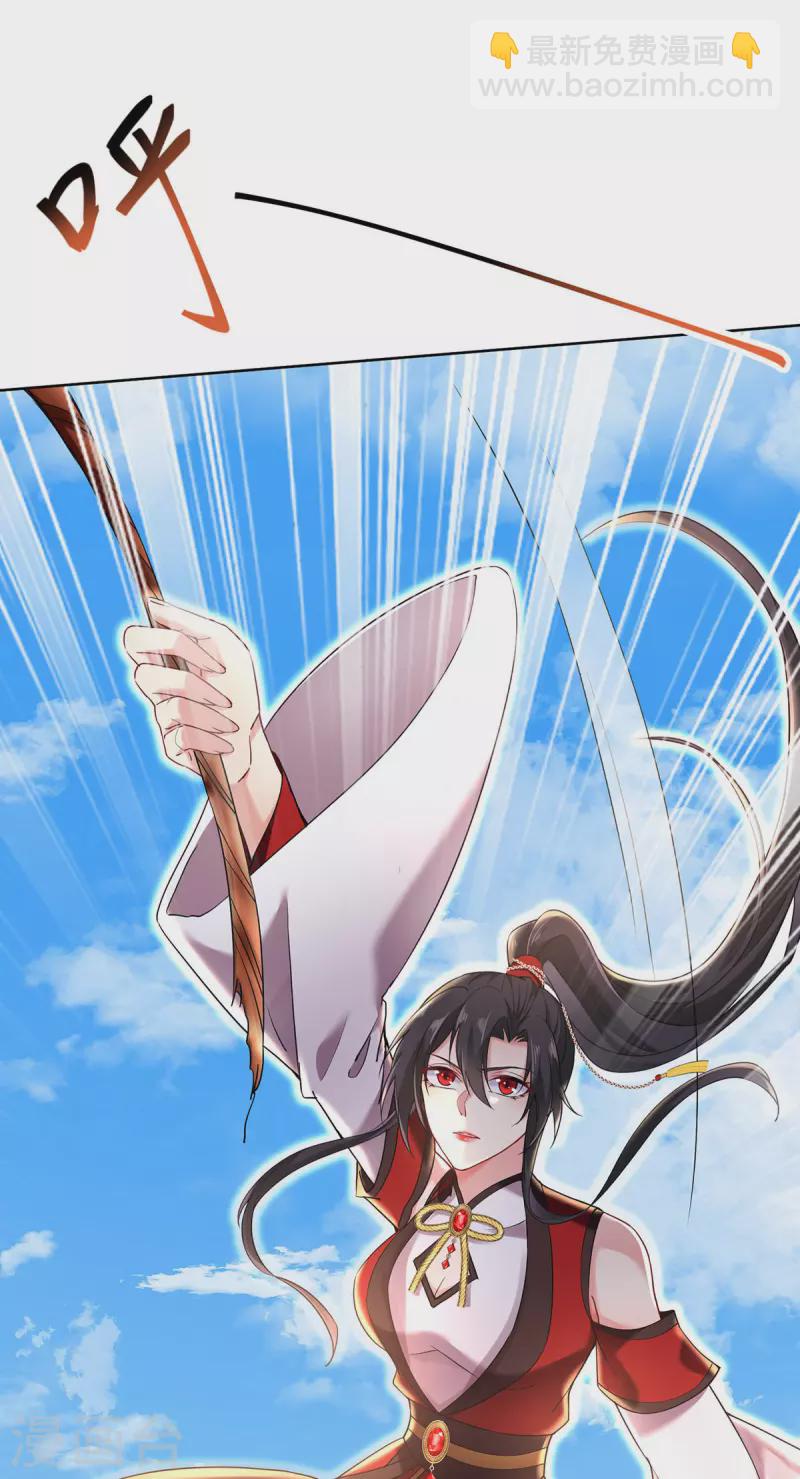 第200话 化险为夷-第201话