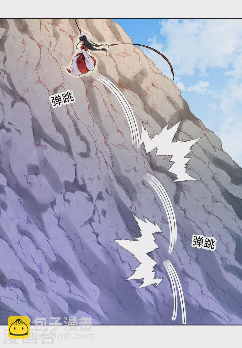 第200话 化险为夷-第201话