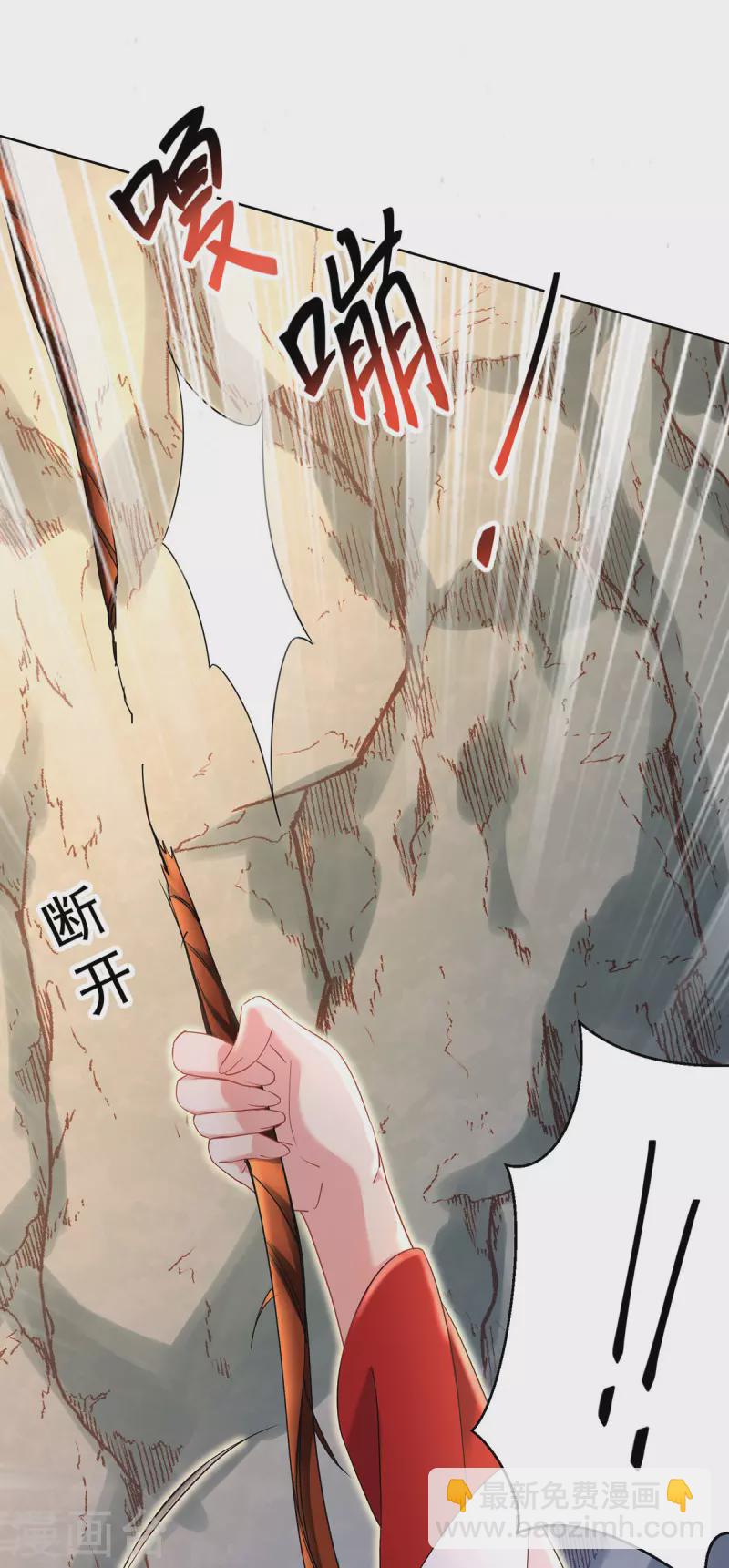 第200话 化险为夷-第201话