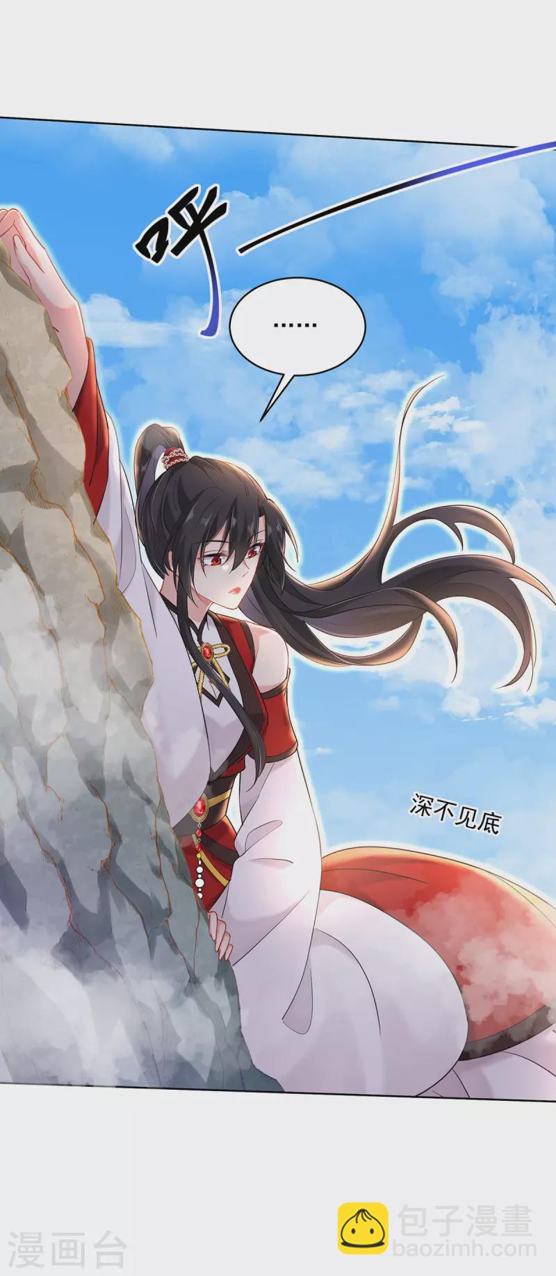 第200话 化险为夷-第201话