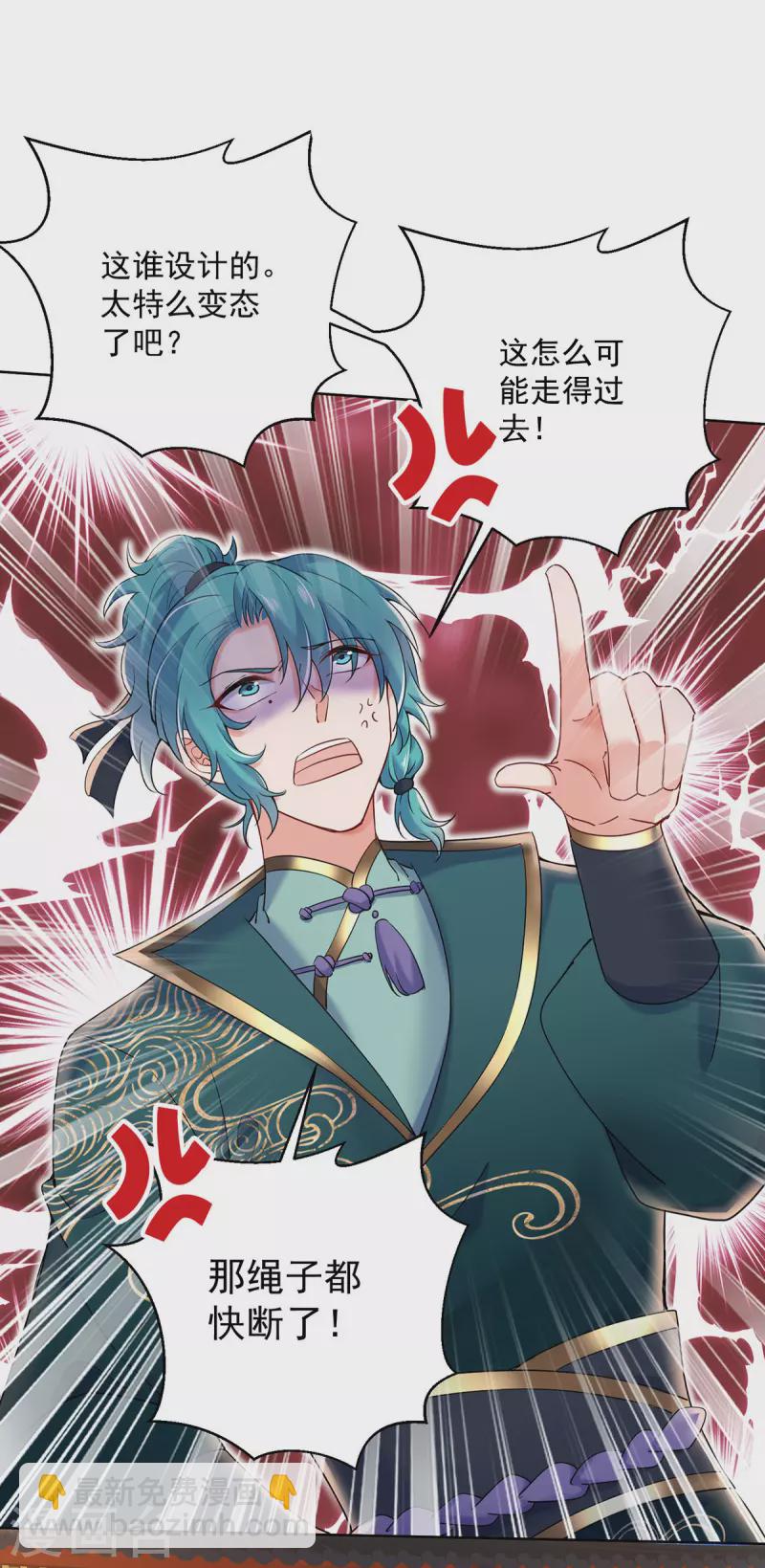 第200话 化险为夷-第201话