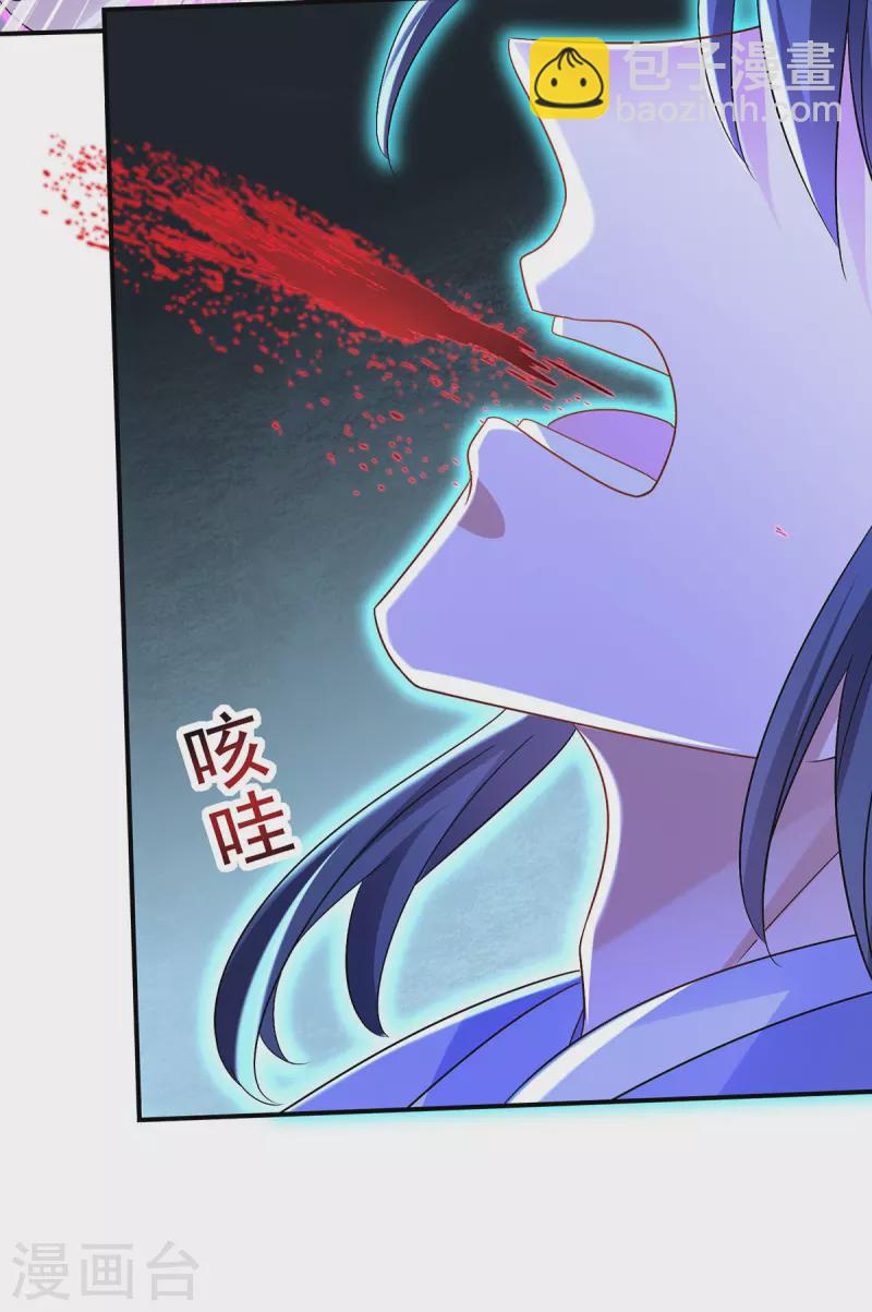 第202话 又一条线索-第203话