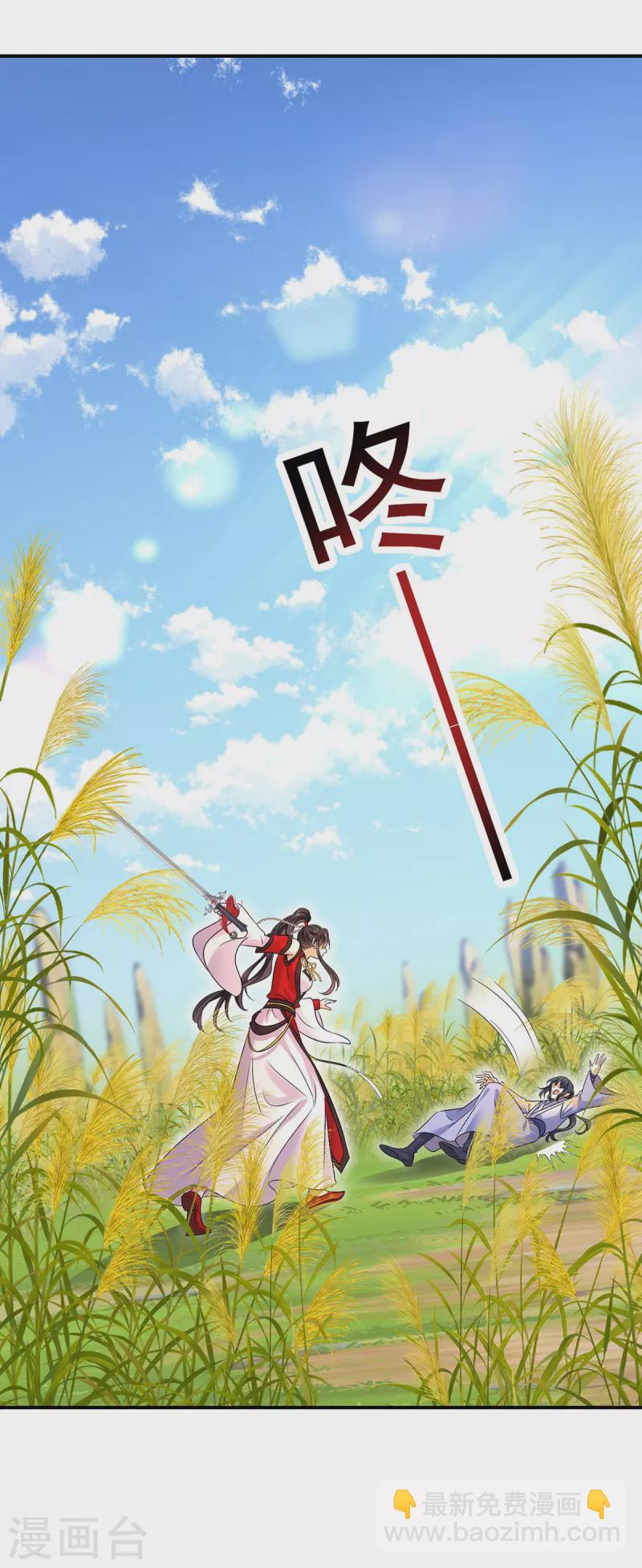 第202话 又一条线索-第203话