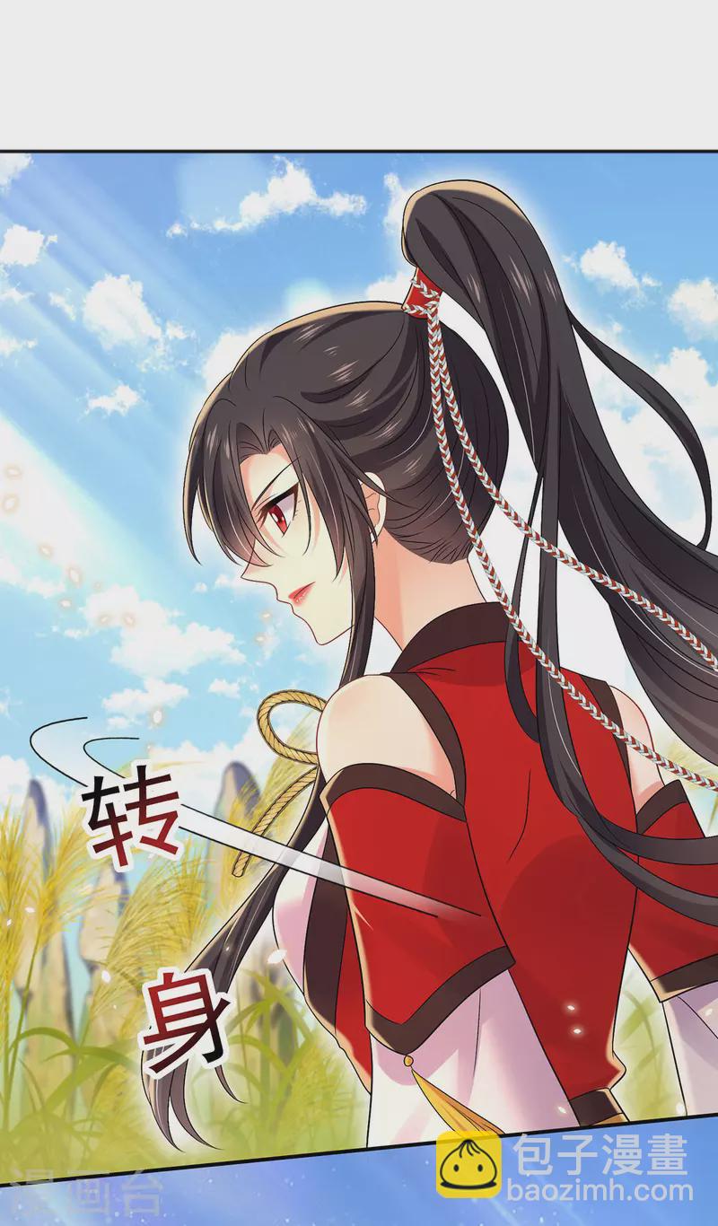 第202话 又一条线索-第203话
