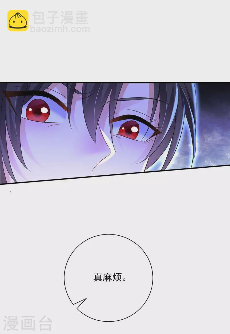第202话 又一条线索-第203话