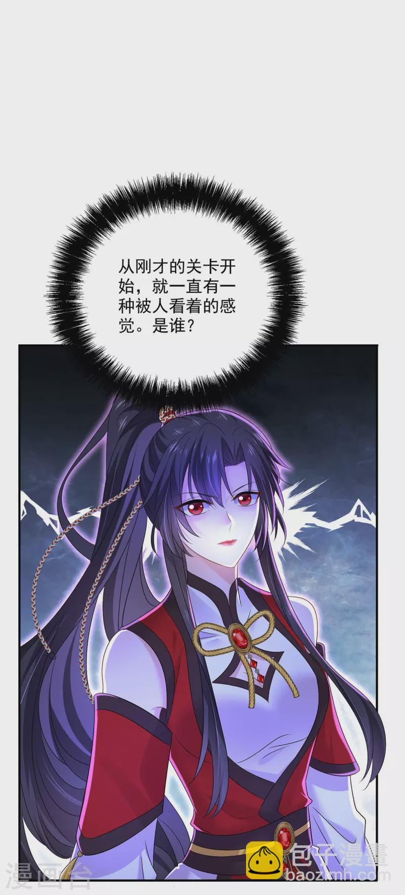 第202话 又一条线索-第203话