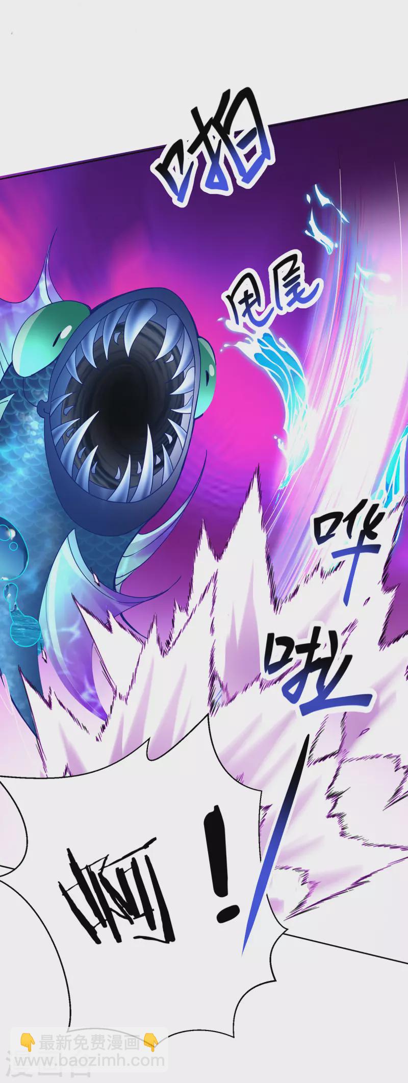 第204话 陷阱-第205话