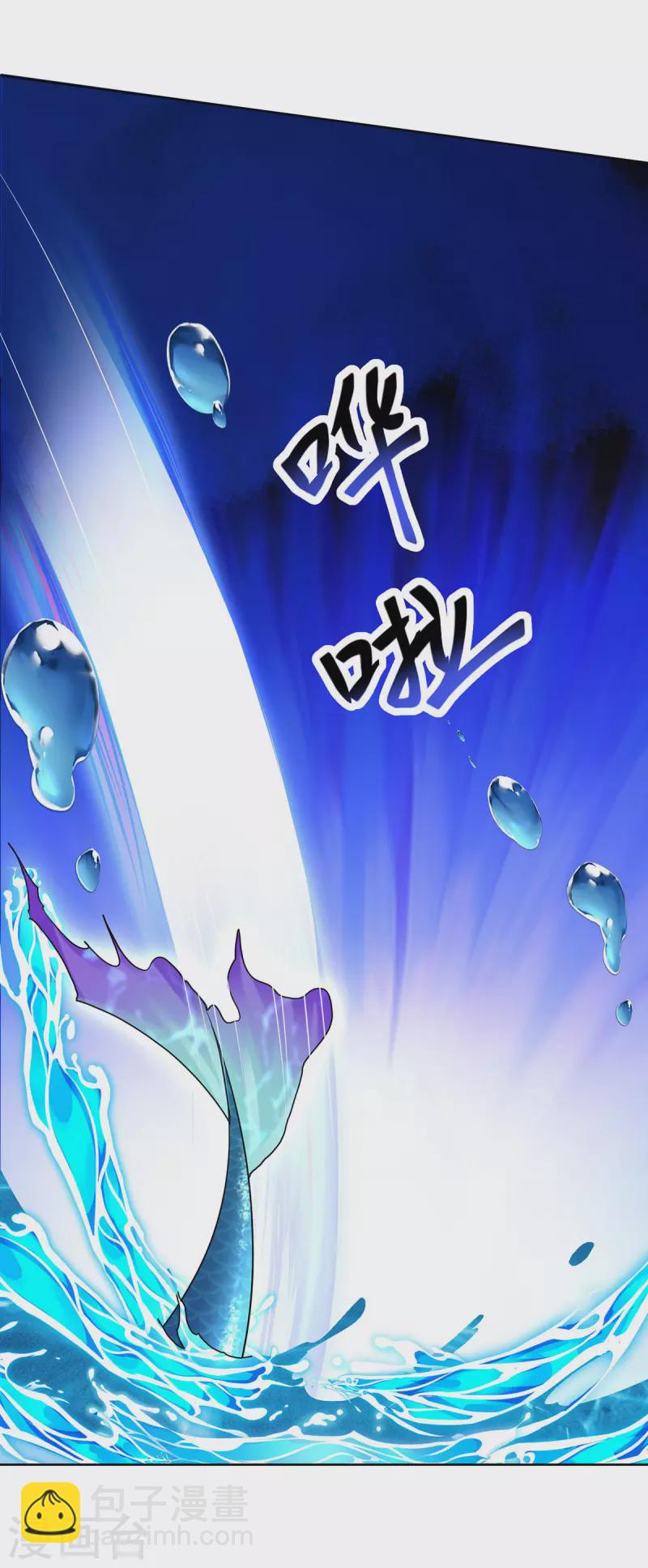 第204话 陷阱-第205话
