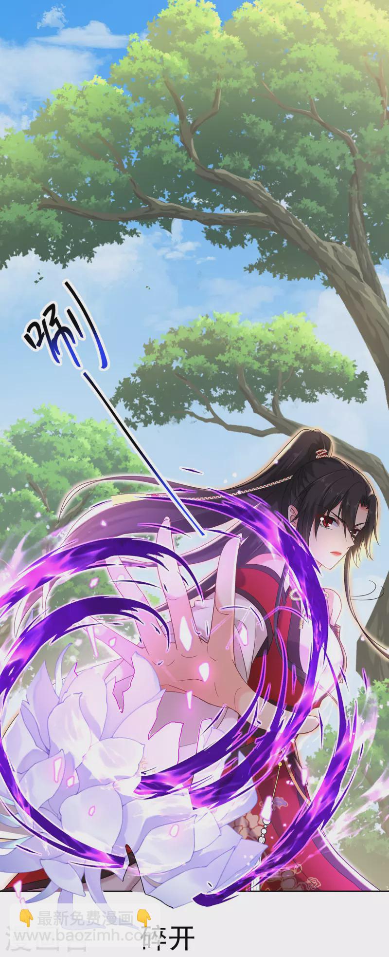 第208话 死的只会是你们-第209话