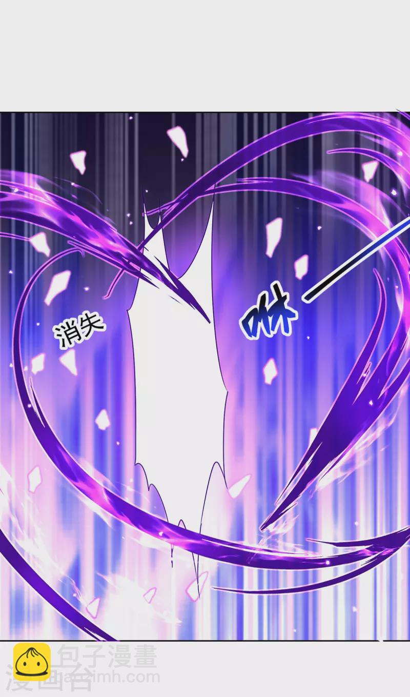 第208话 死的只会是你们-第209话