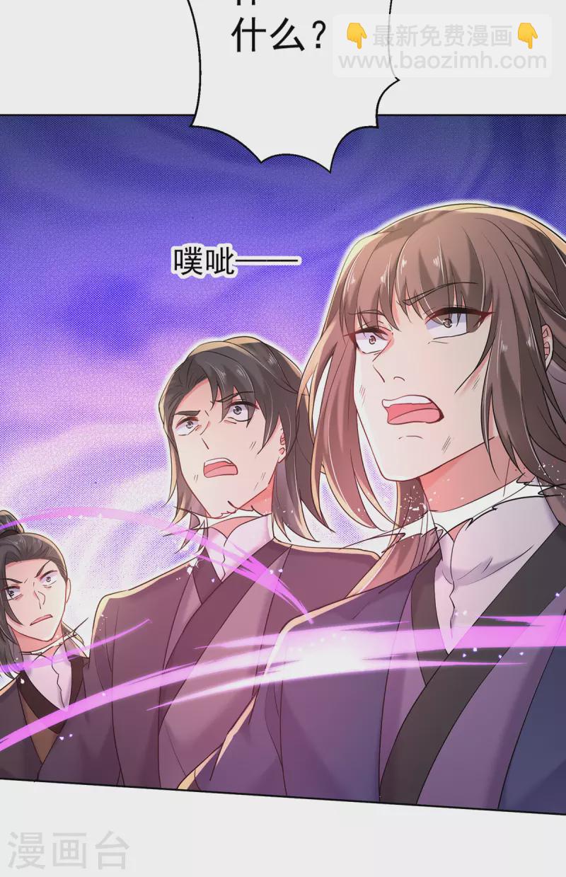 第208话 死的只会是你们-第209话