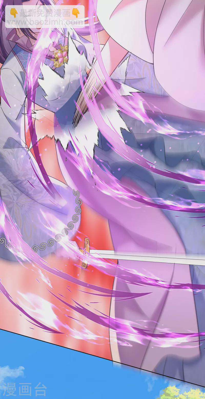 第208话 死的只会是你们-第209话