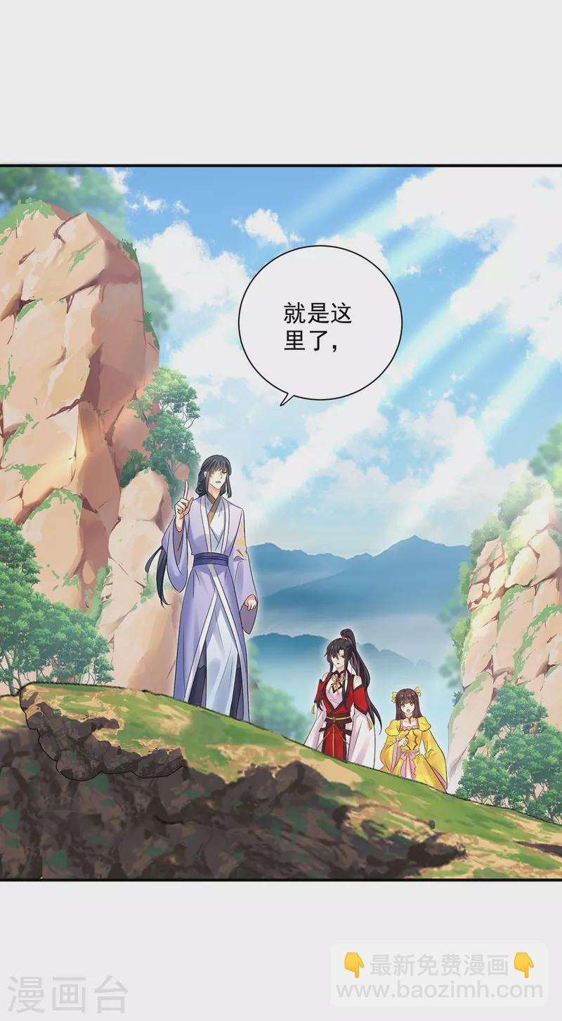第212话 合作-第213话
