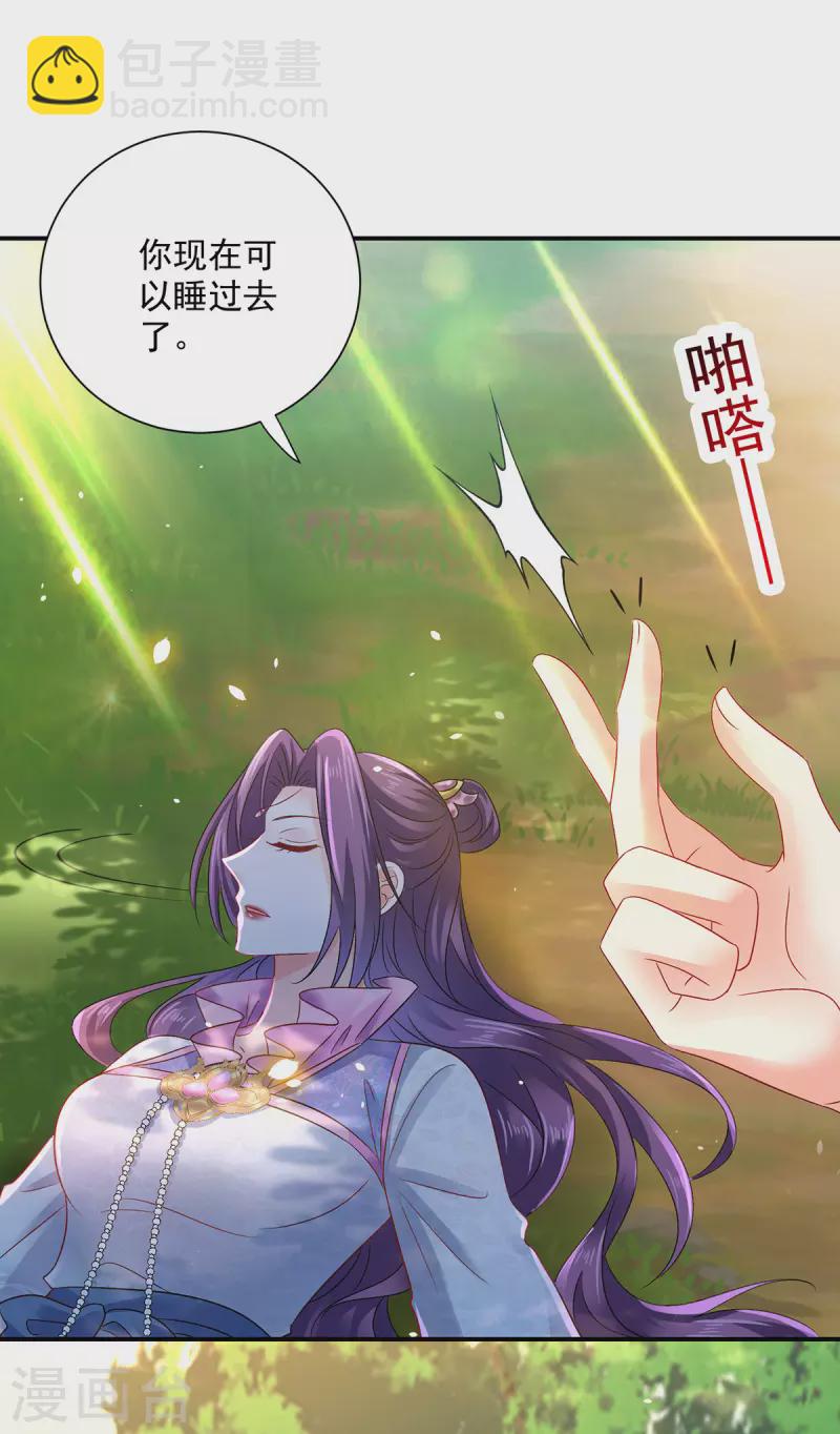 第212话 合作-第213话