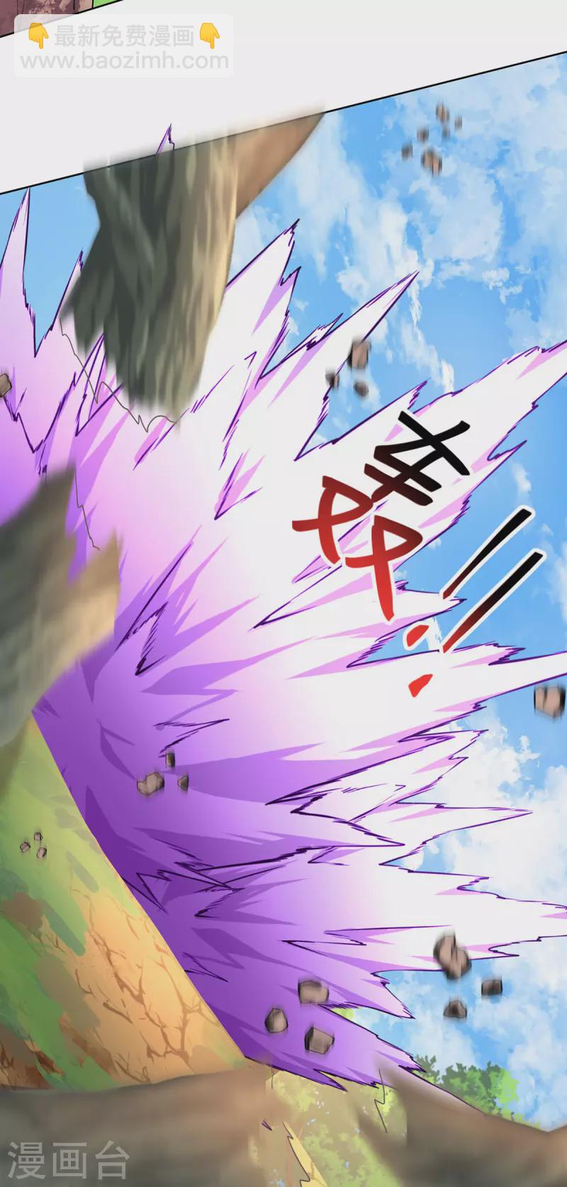 第214话 冬迭花到手-第215话