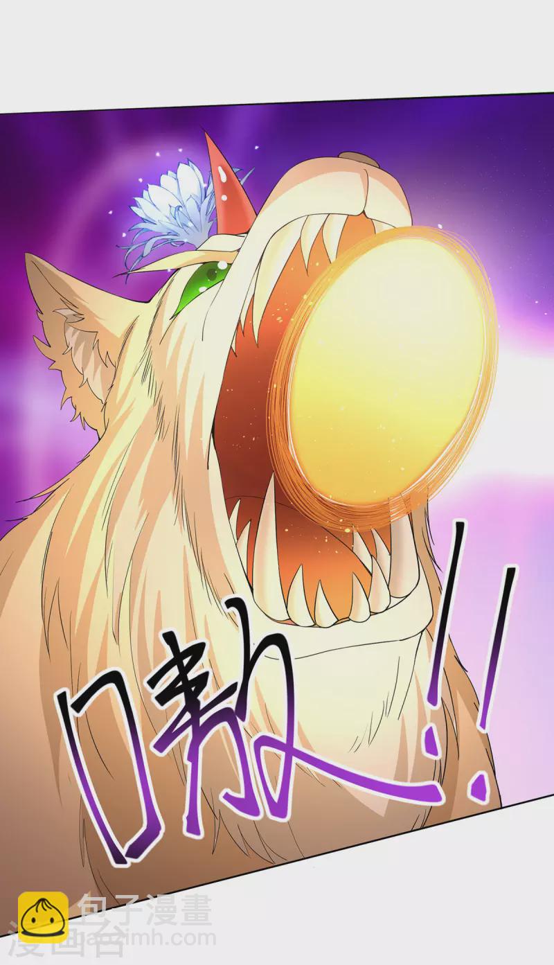 第214话 冬迭花到手-第215话