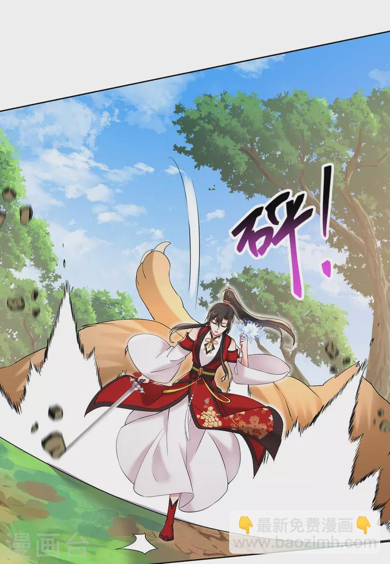 第214话 冬迭花到手-第215话