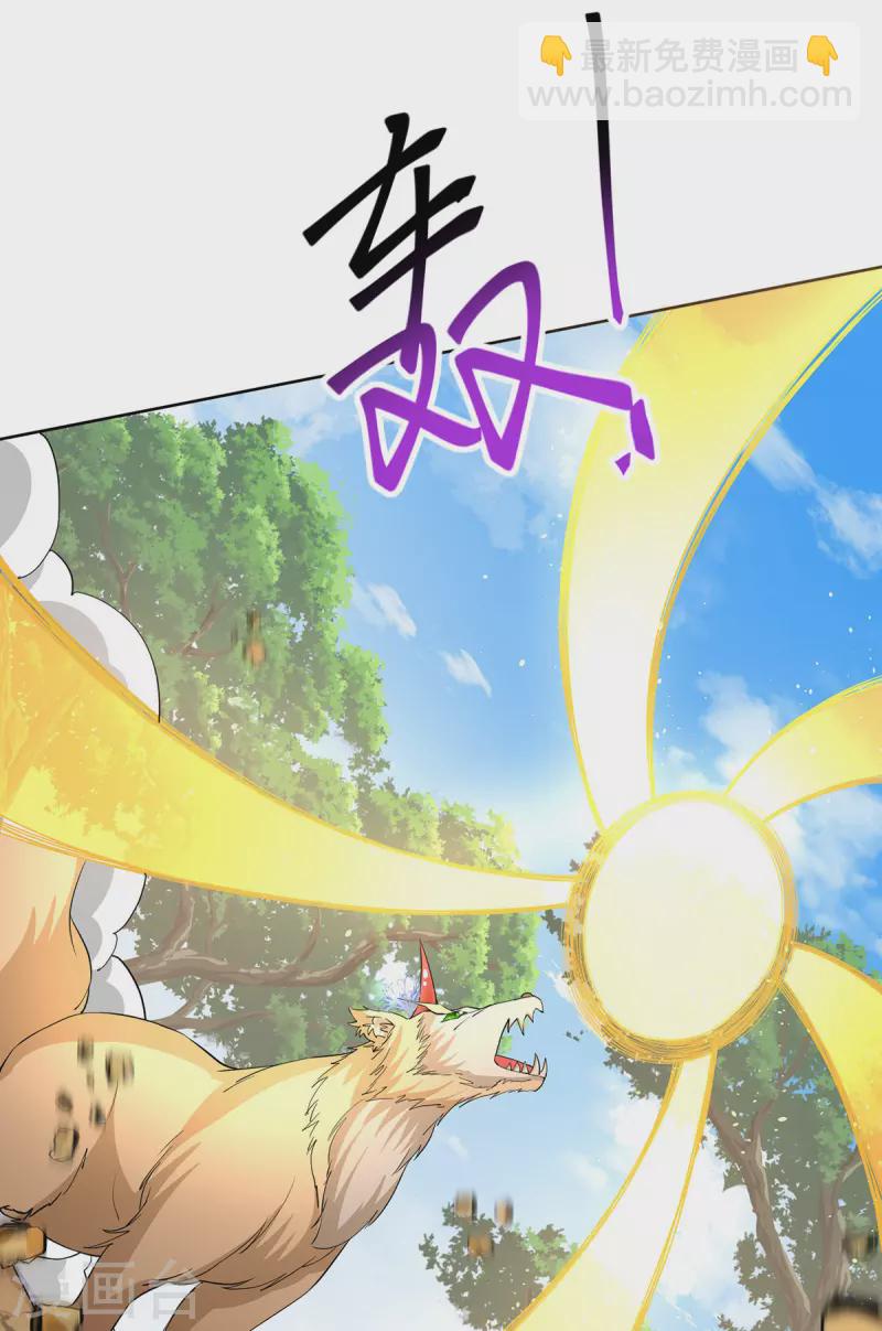 第214话 冬迭花到手-第215话
