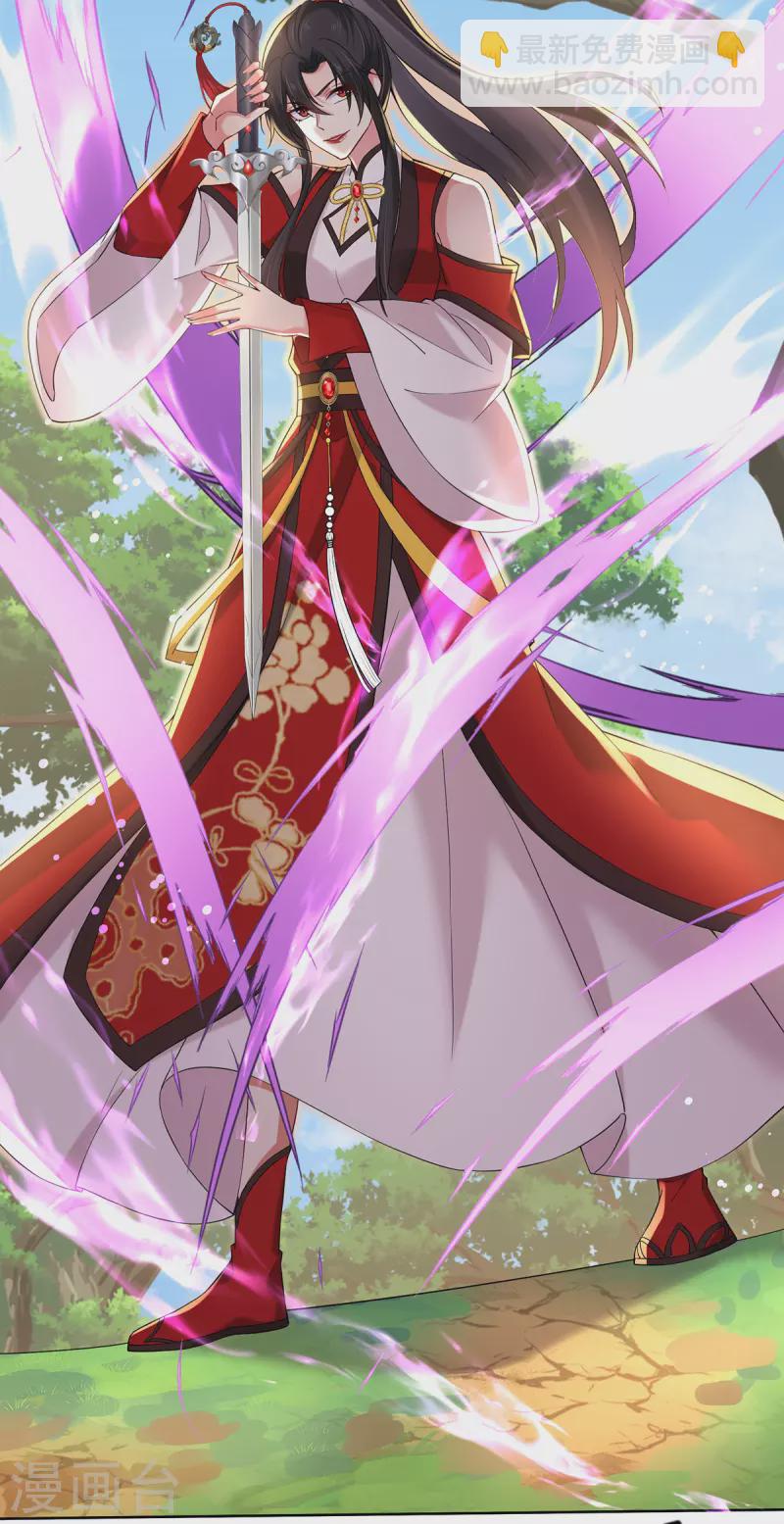 第214话 冬迭花到手-第215话