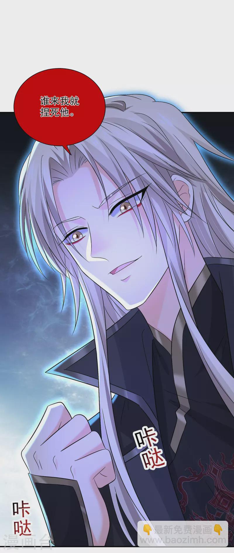 第216话 和他们聊聊-第217话
