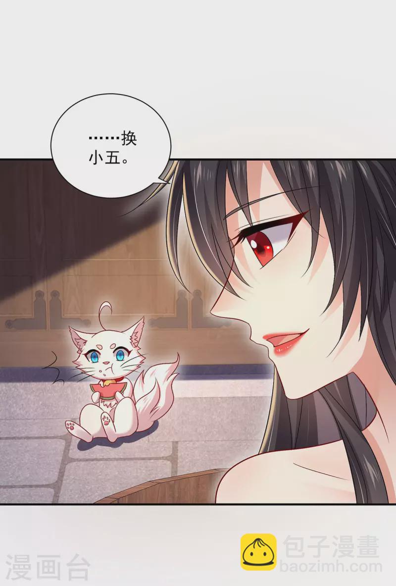 第216话 和他们聊聊-第217话
