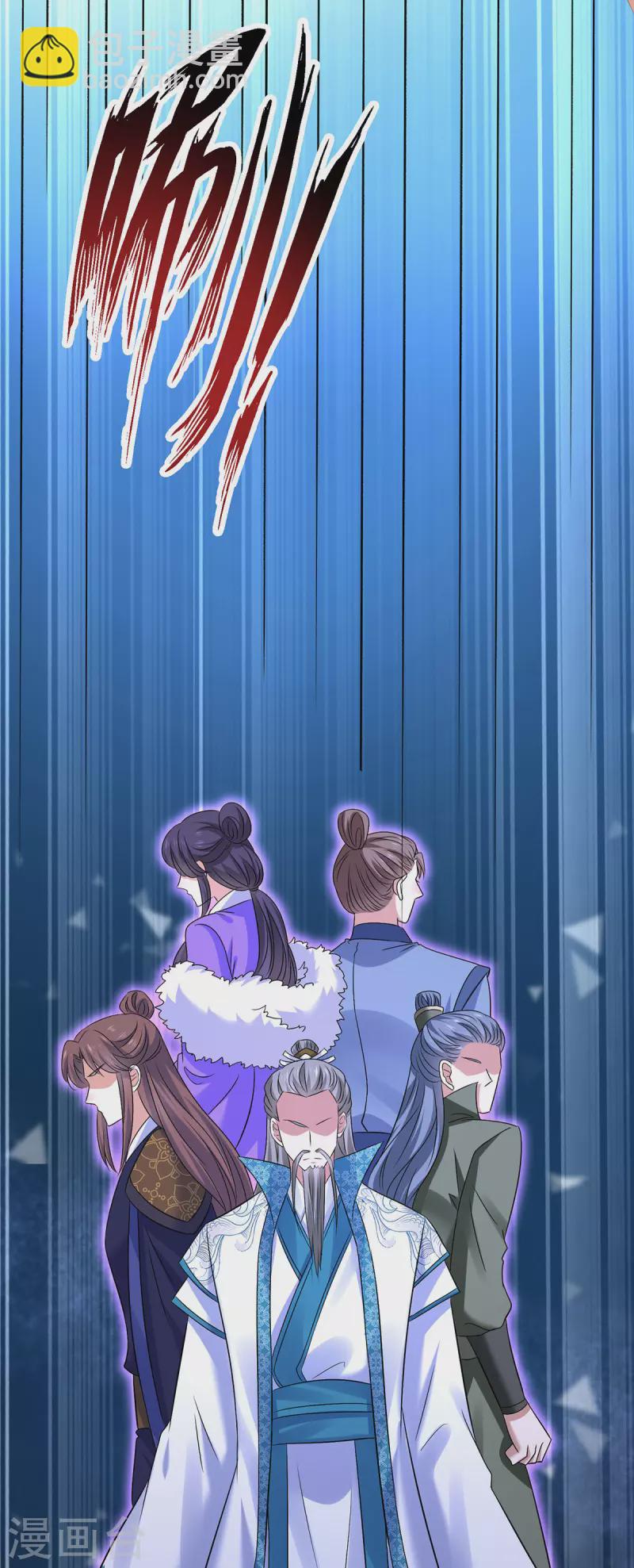 第216话 和他们聊聊-第217话