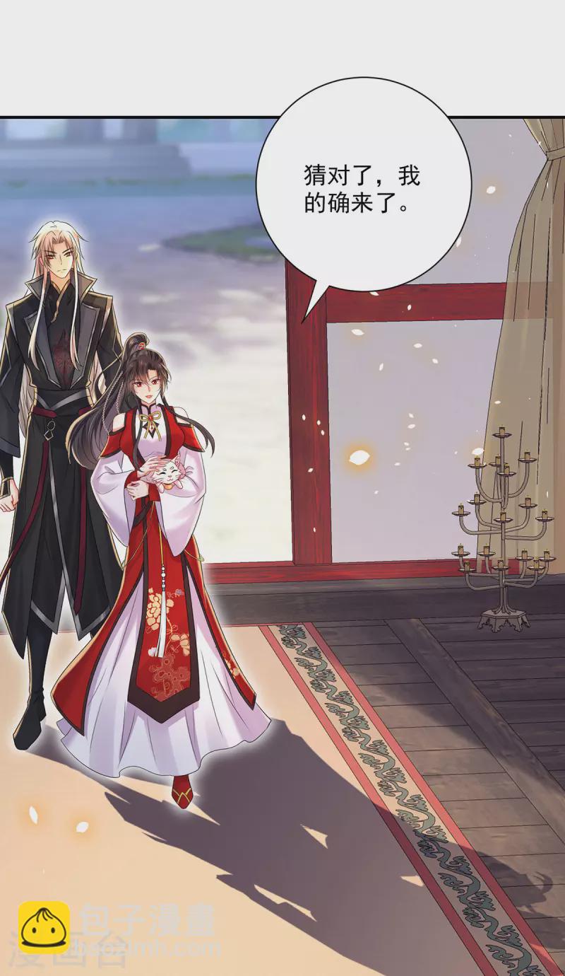 第216话 和他们聊聊-第217话