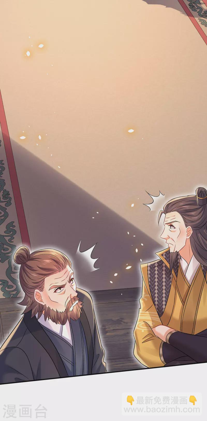 第216话 和他们聊聊-第217话