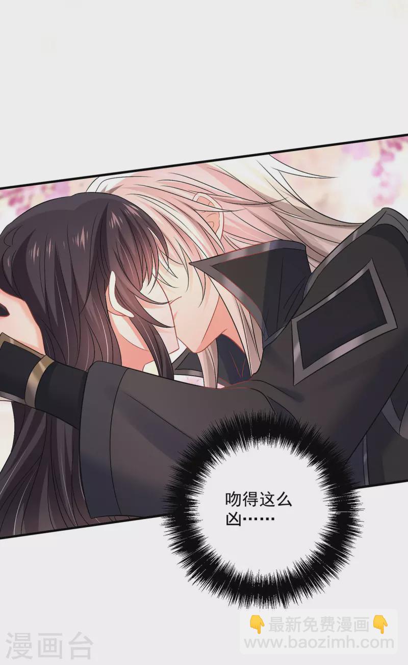 第216话 和他们聊聊-第217话