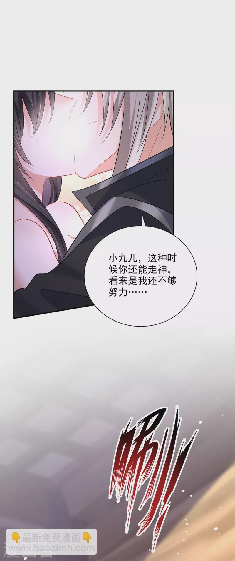 第216话 和他们聊聊-第217话