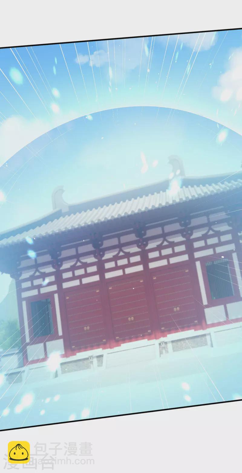 第218话 再加一把火-第219话