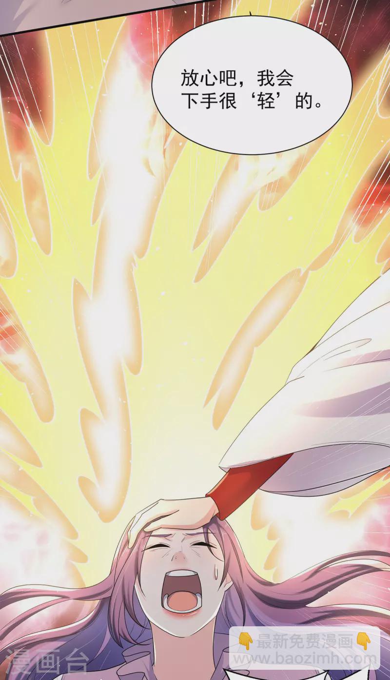 第218话 再加一把火-第219话