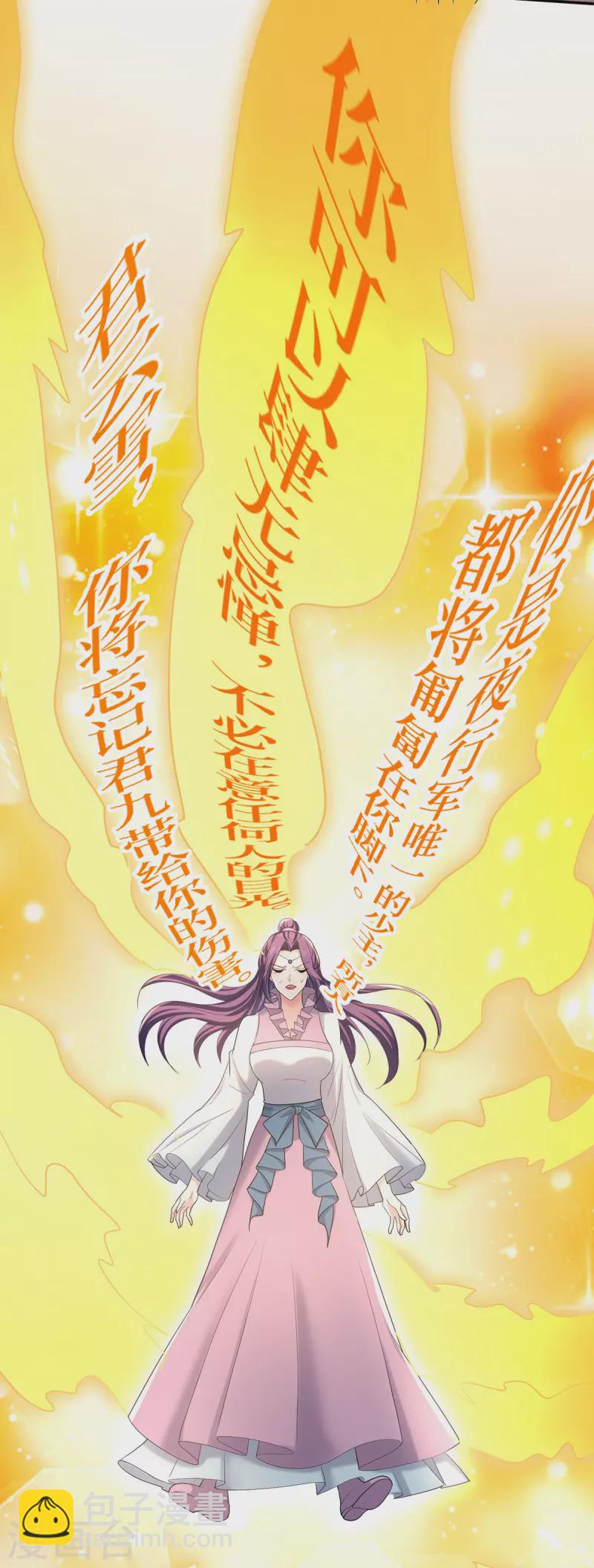 第218话 再加一把火-第219话