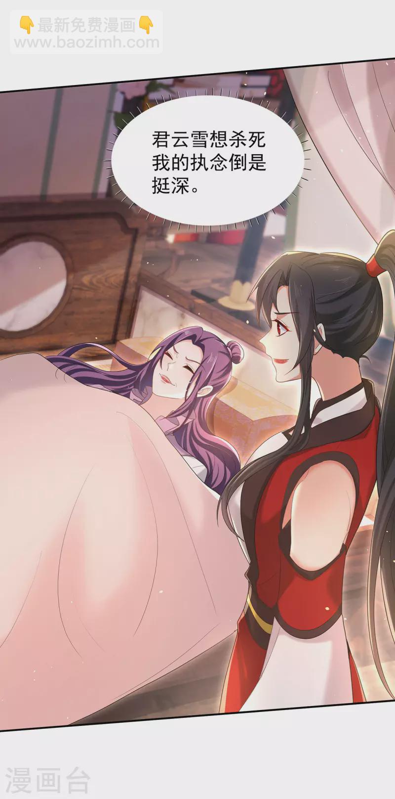 第218话 再加一把火-第219话