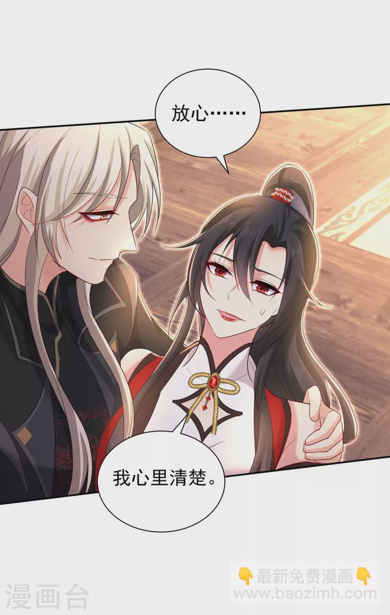 第218话 再加一把火-第219话