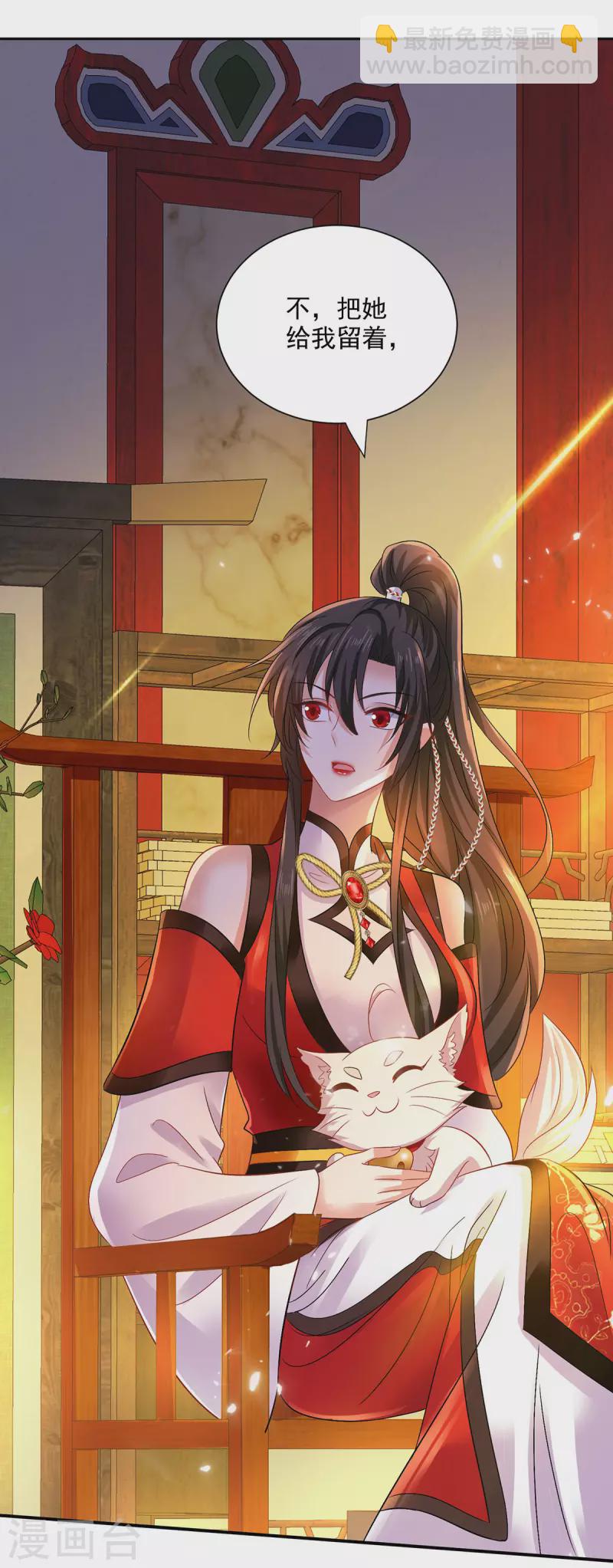 第218话 再加一把火-第219话