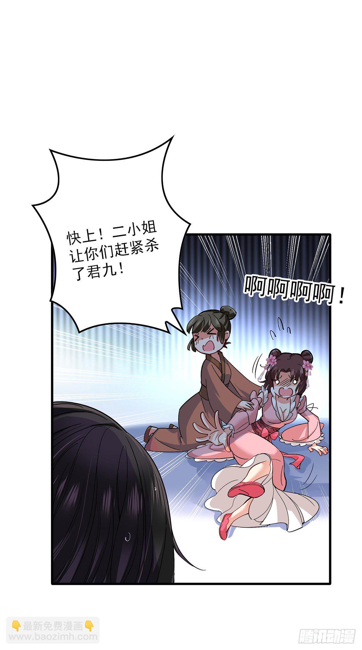 第22话 善恶轮回-第23话