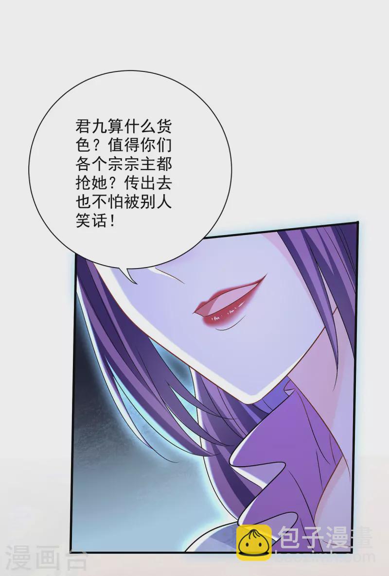 第220话 脑子瓦特了-第221话