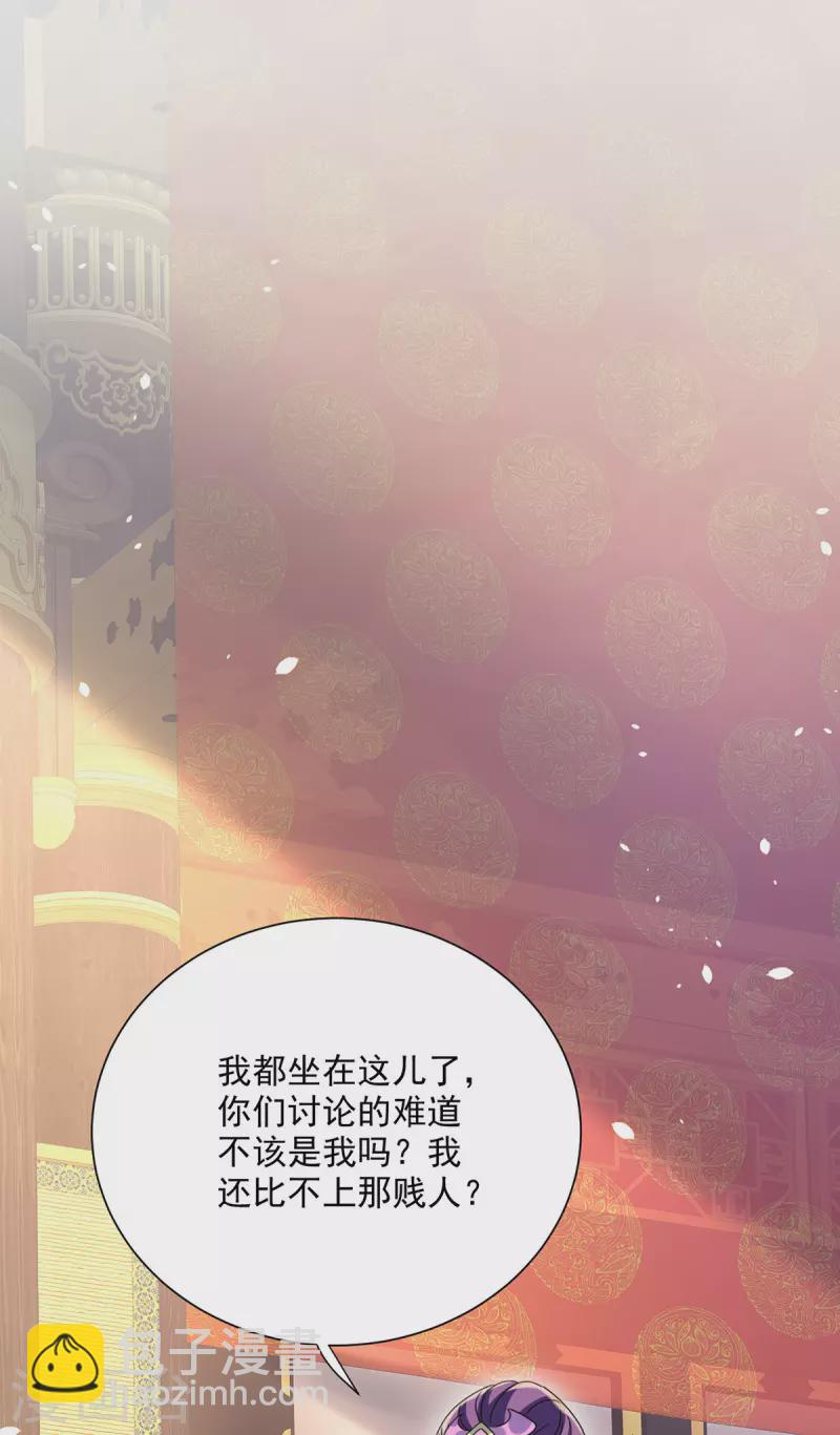 第220话 脑子瓦特了-第221话