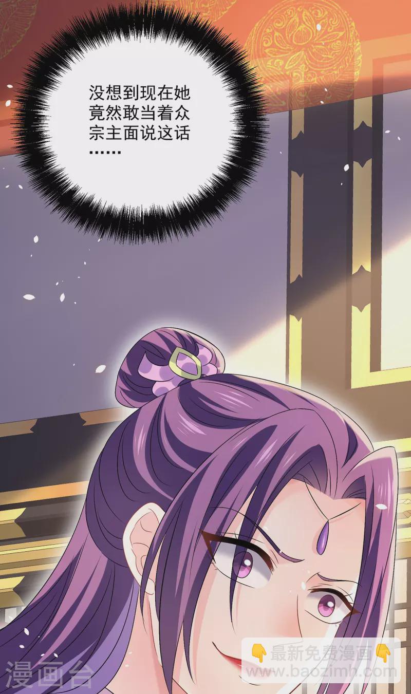 第220话 脑子瓦特了-第221话