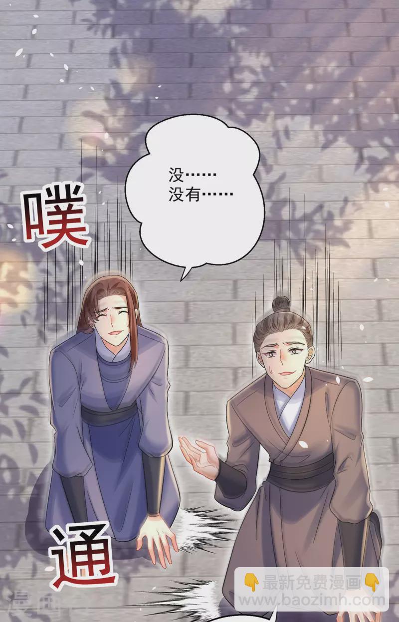 第220话 脑子瓦特了-第221话