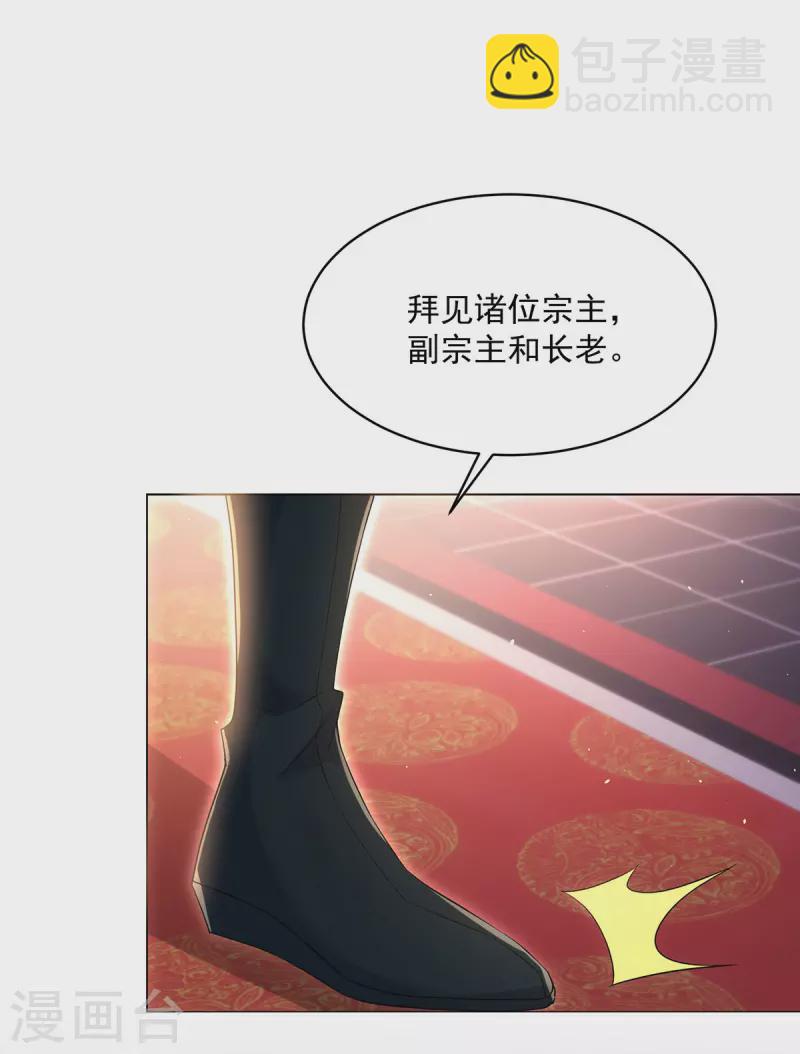 第220话 脑子瓦特了-第221话