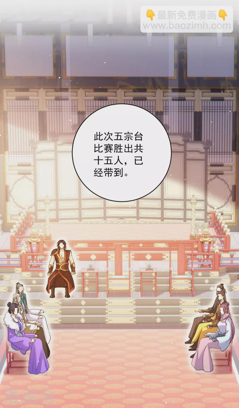 第220话 脑子瓦特了-第221话