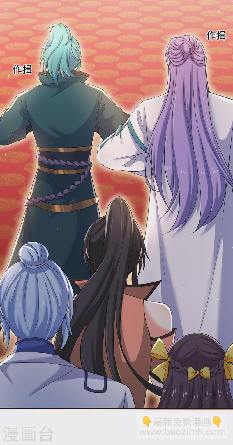 第220话 脑子瓦特了-第221话
