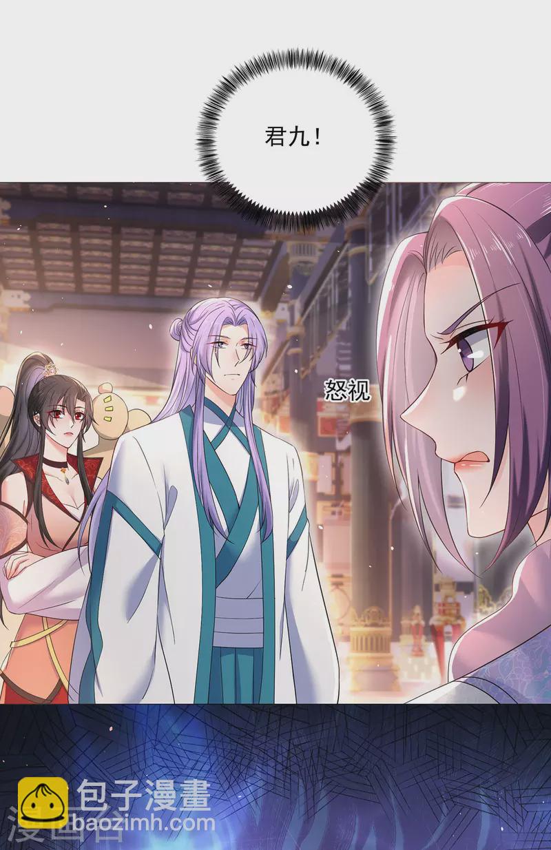 第220话 脑子瓦特了-第221话